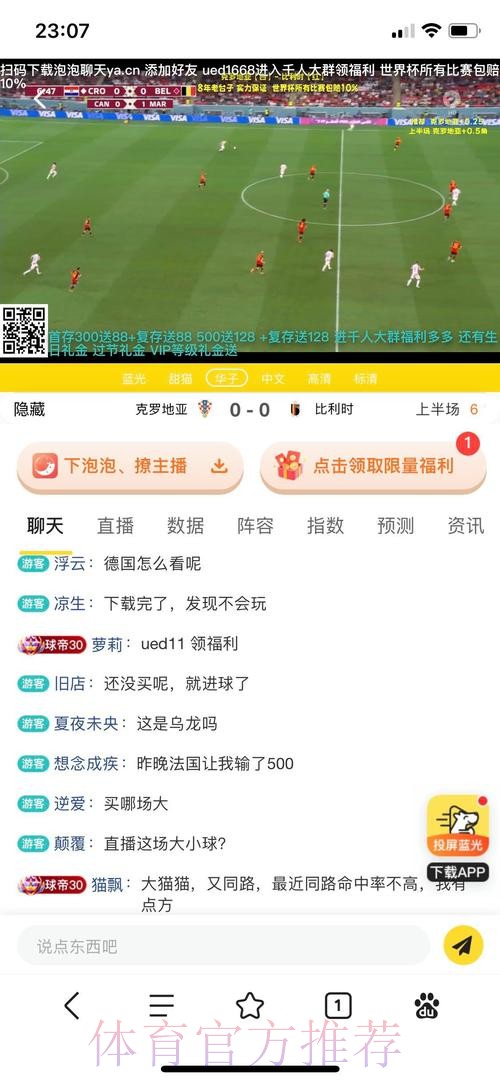 世界杯下注入口精选,最佳投注平台推荐