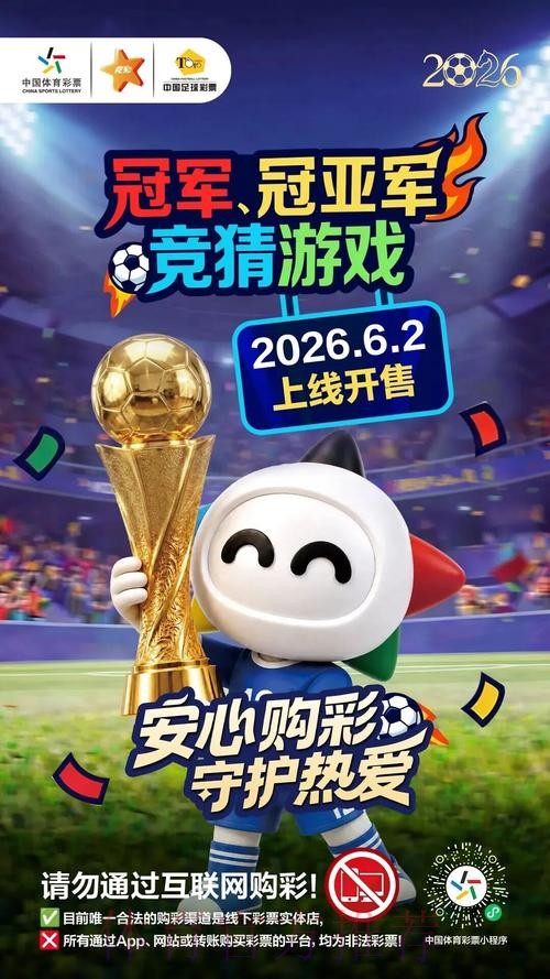 世界杯竞猜网页版最佳