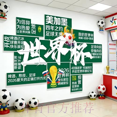 世界杯下注推荐入口地址